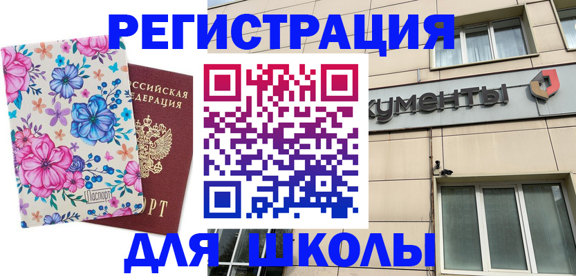 форма 3 в Щёлково